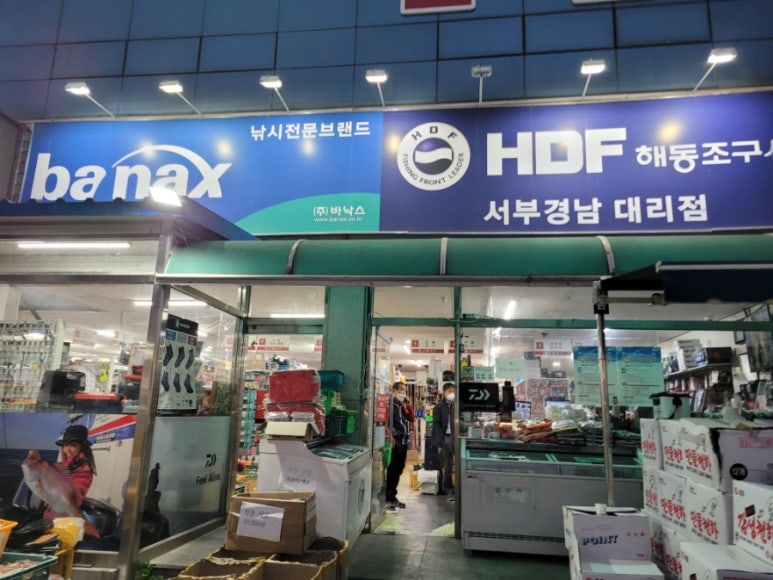 만물할인마트 이미지