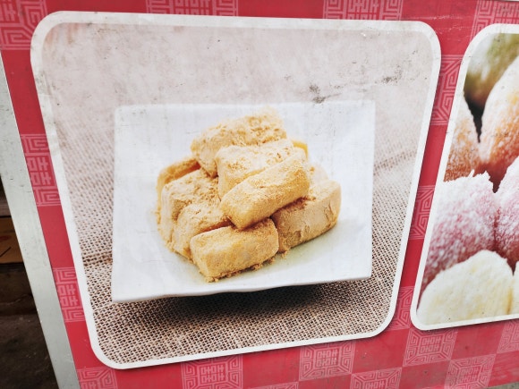 오목떡집 이미지