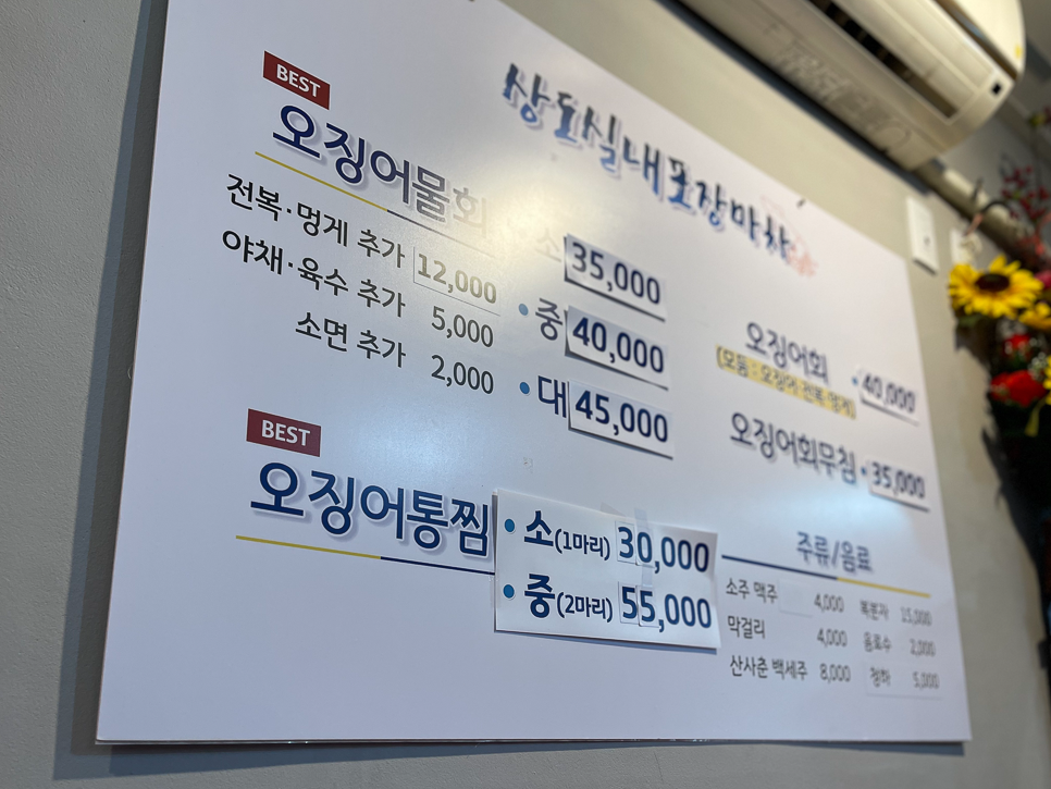 나실내포장 이미지
