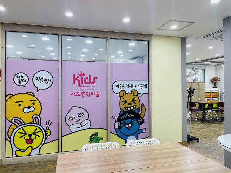 홍익미술전문학원 이미지