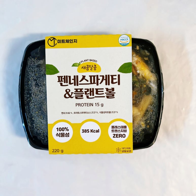정미트 이미지