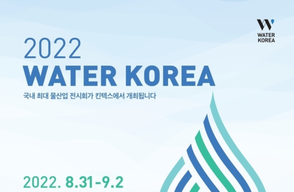 (주)시온텍 이미지