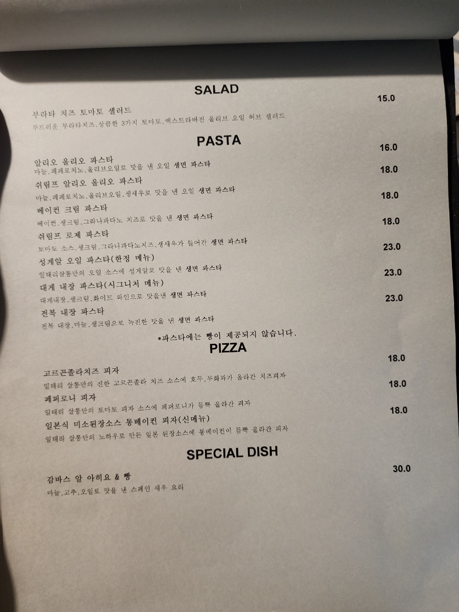 일태리 이미지