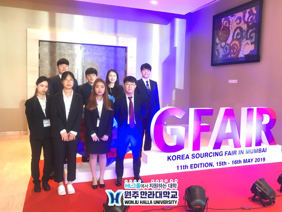 글로벌인재교육연구원주 이미지