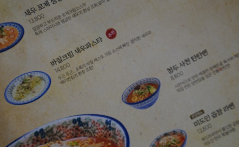 미도인수유 이미지