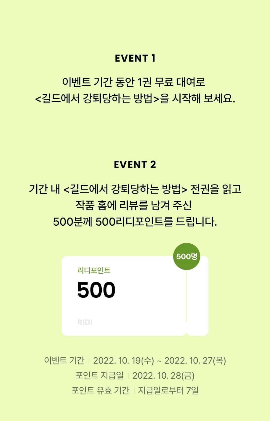 저스트런 이미지