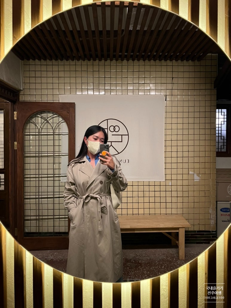 망경장어 이미지