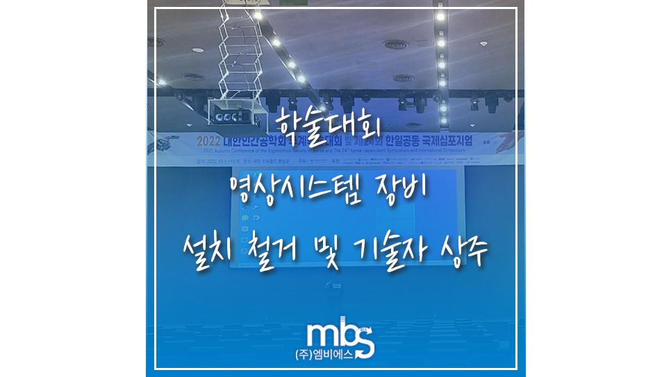 주식회사 신화 이미지