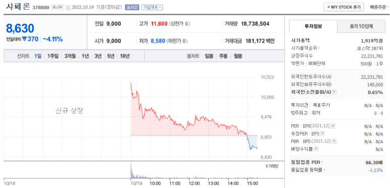 엔터포스 이미지