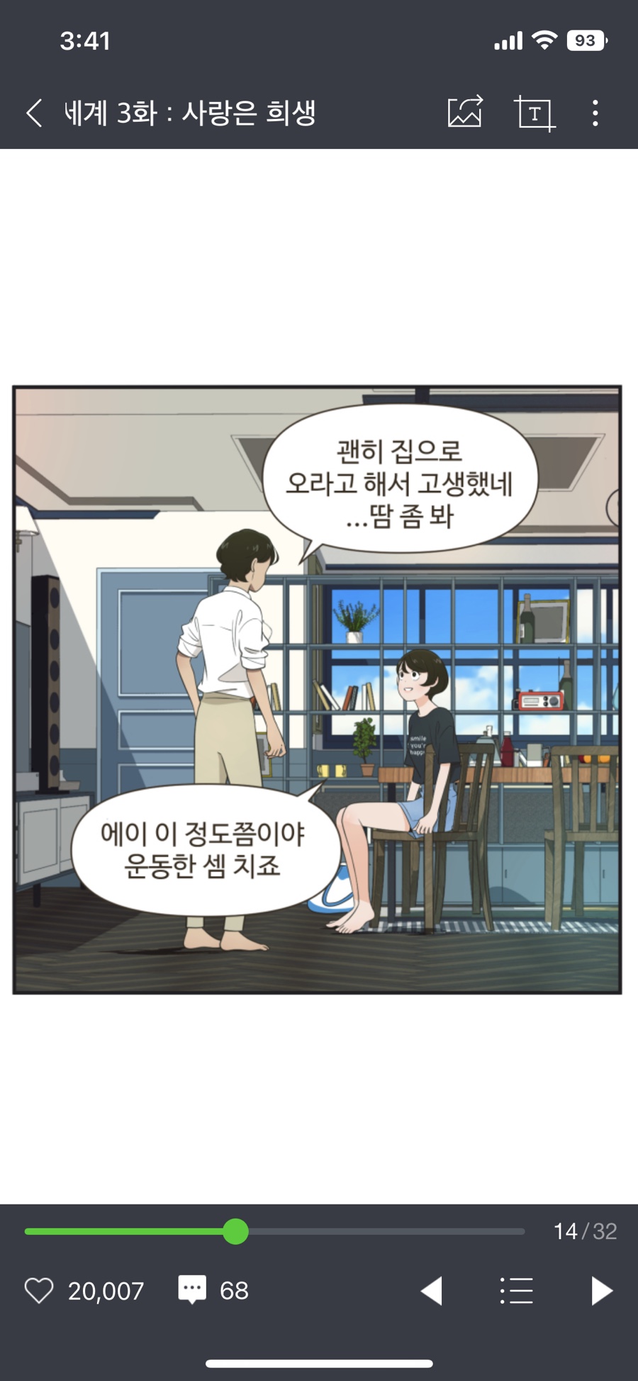 둔촌마당 이미지