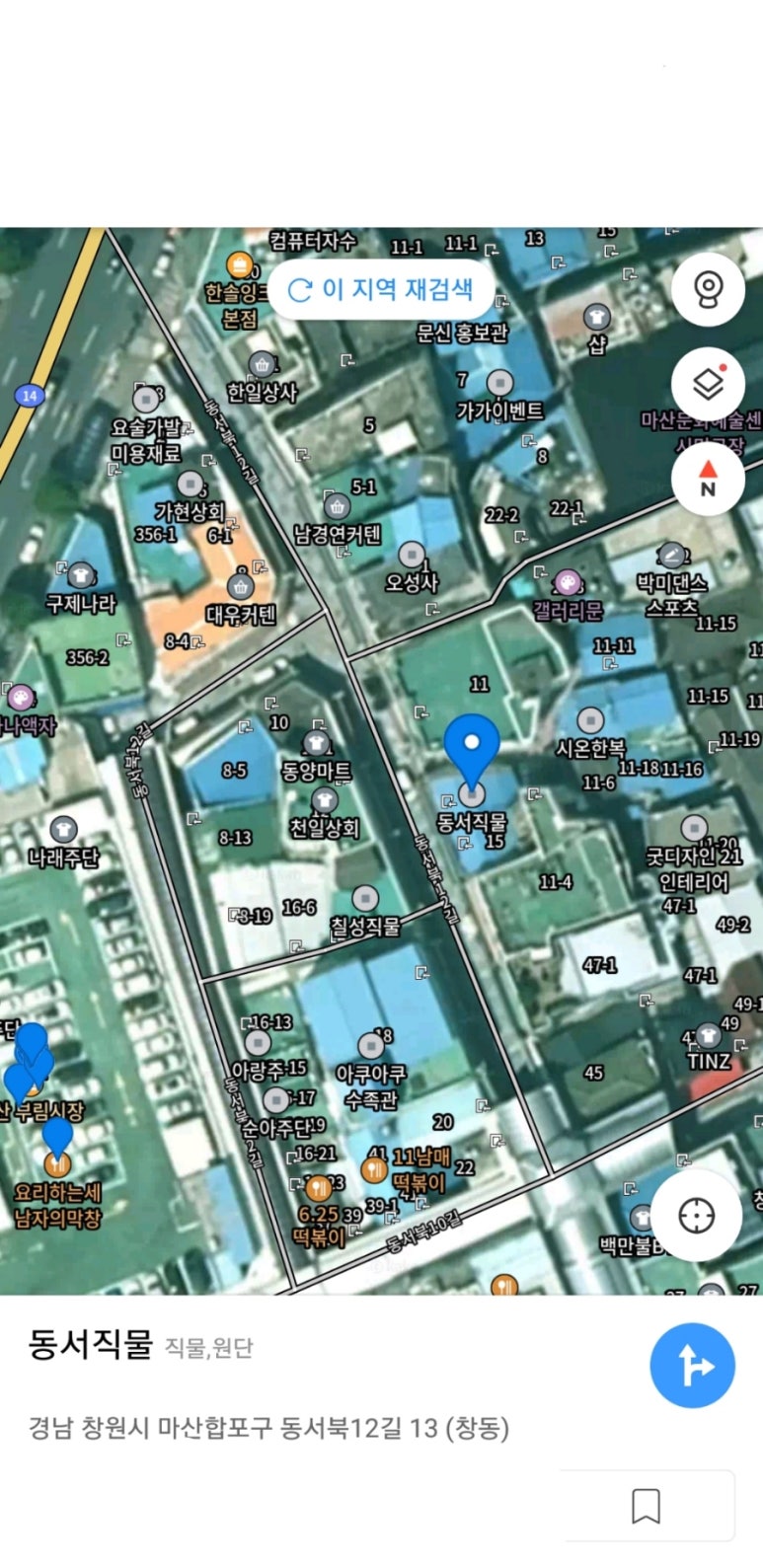 창동직물 이미지