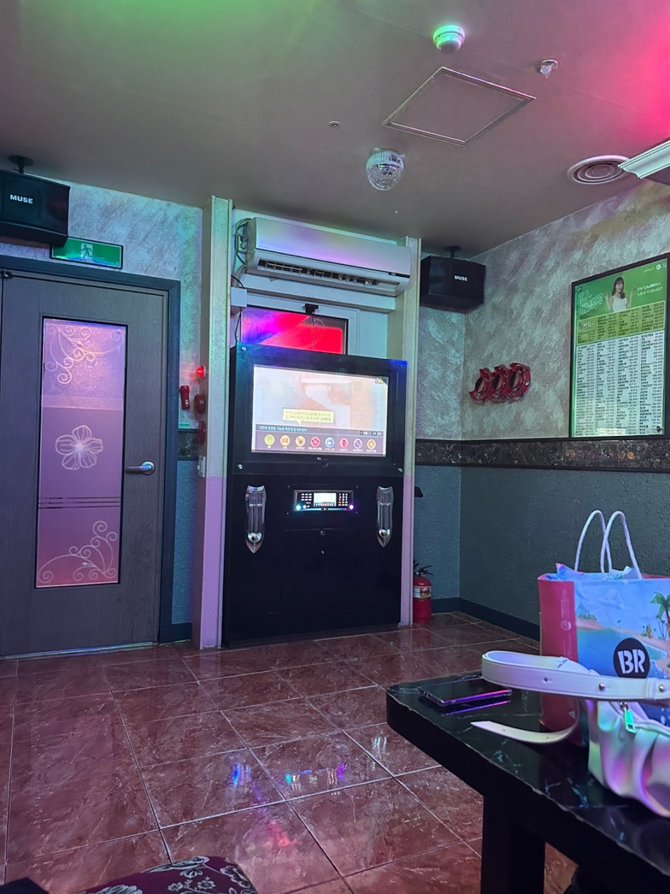 코끼리노래연습장 이미지