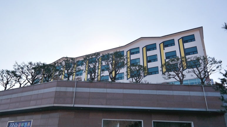 72시간 공부캠프 기숙학원 이미지