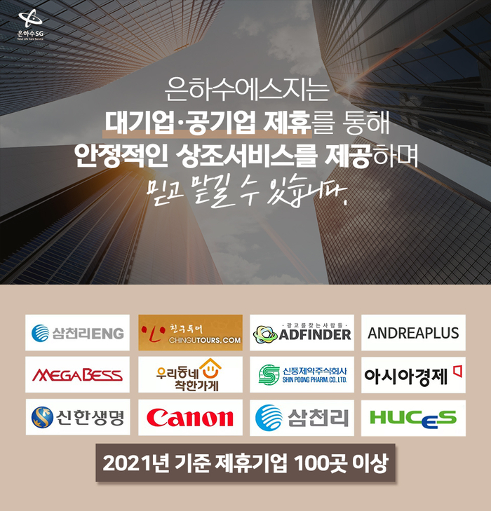 인천힘찬종합병원장례식장 이미지