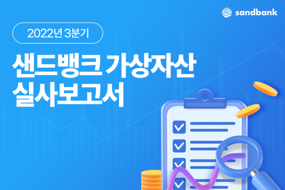 샌드뱅크 이미지