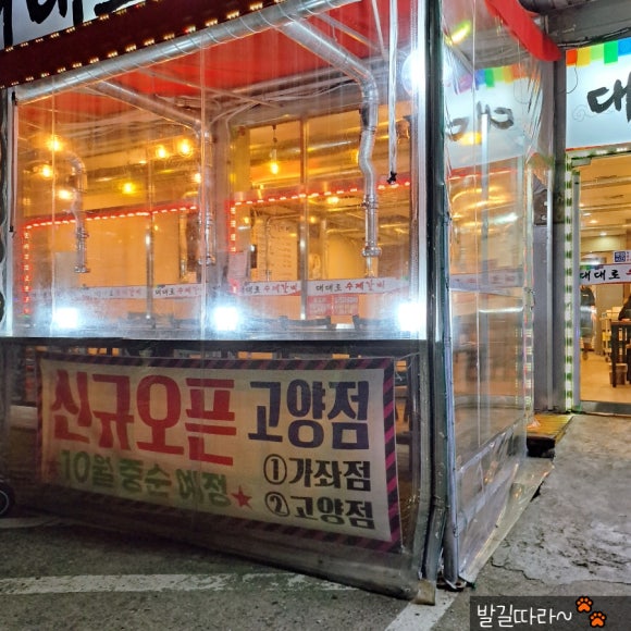 대대로수제갈비 이미지