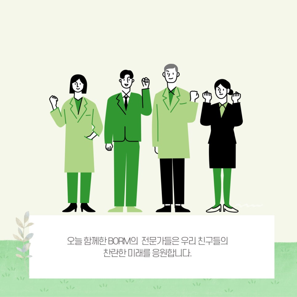 봄스마트코칭 이미지