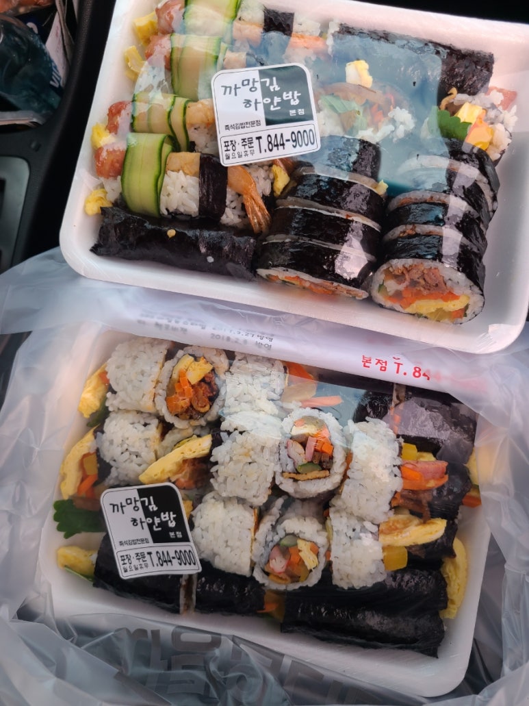 까망김밥 이미지