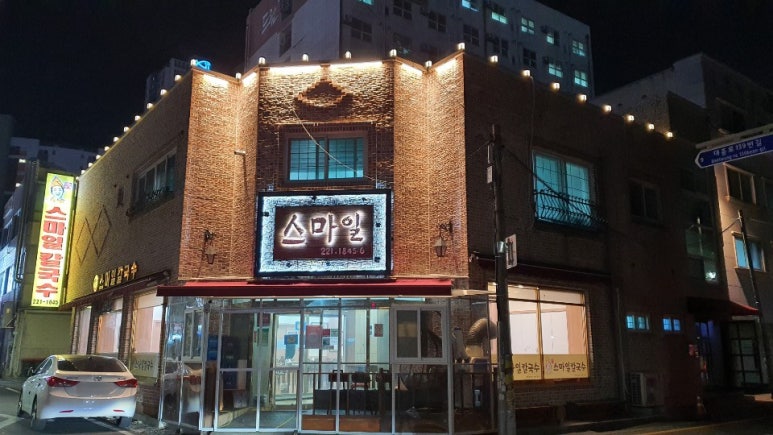 인정칼국수 이미지