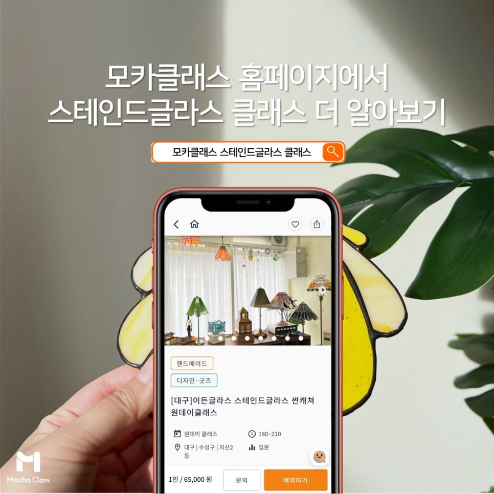 이든글라스 이미지