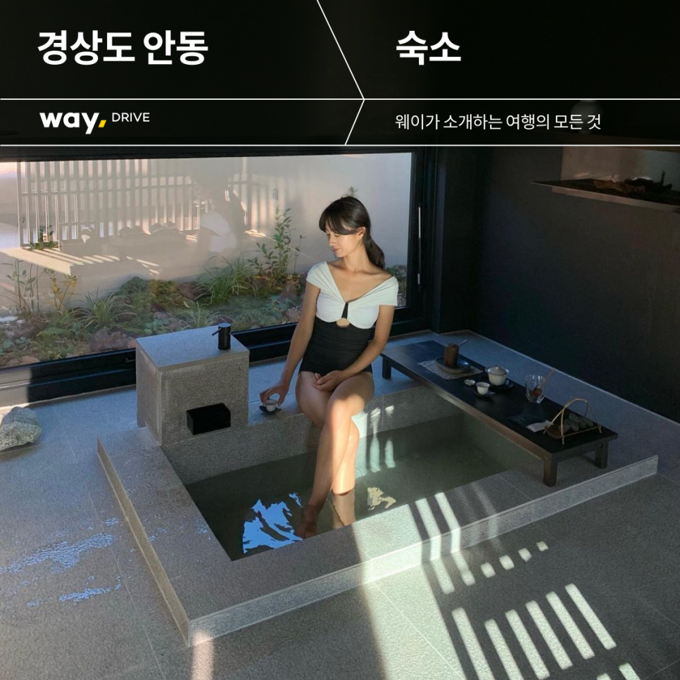 스테이무실 이미지
