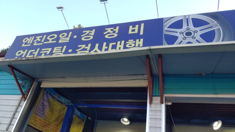 드림카써비스 이미지