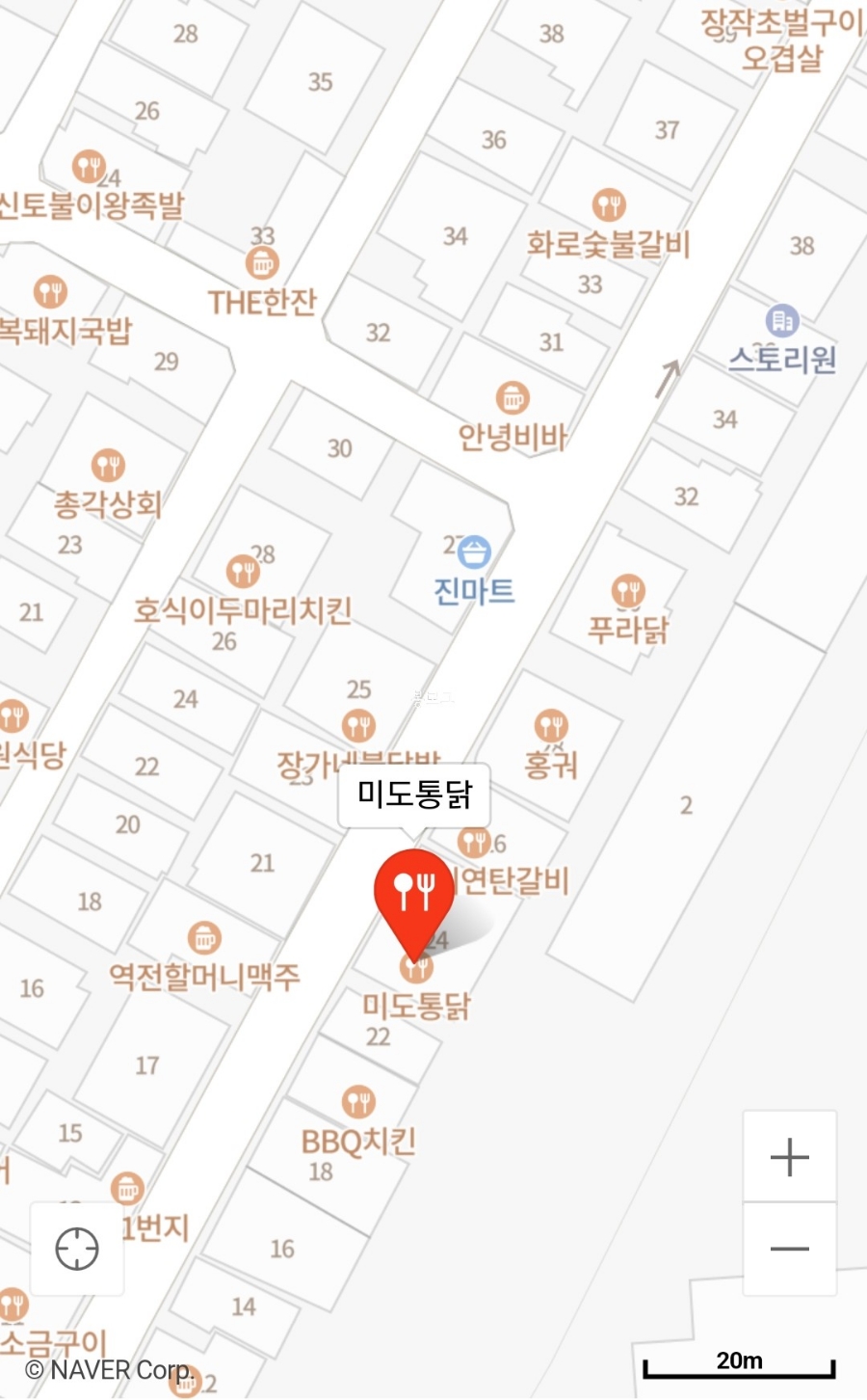 미도통닭 이미지