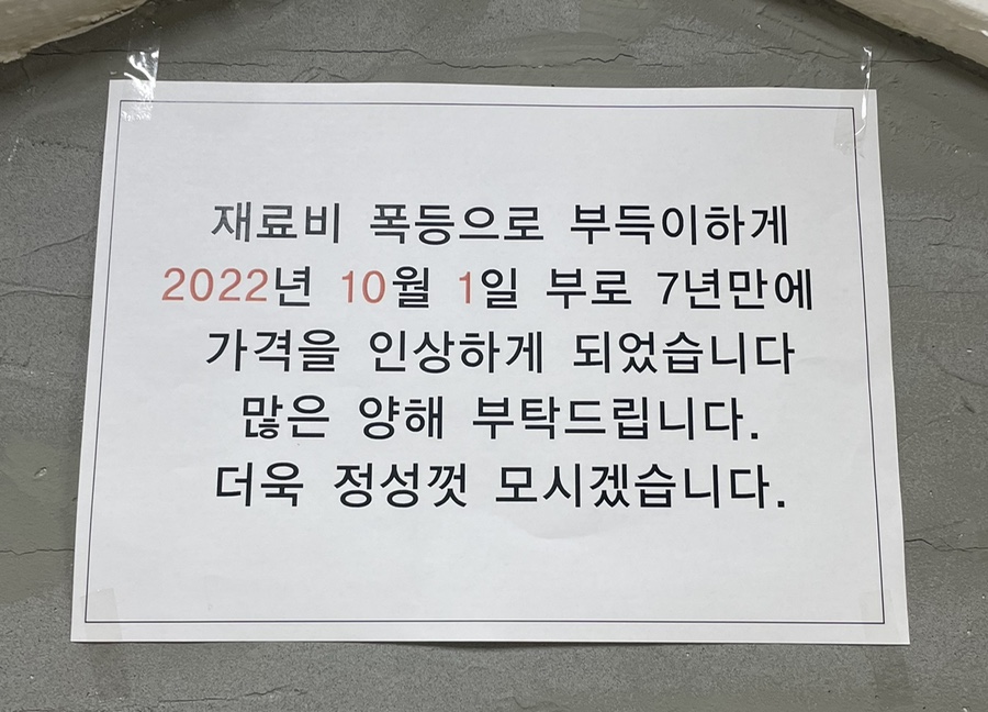 소정식당 이미지