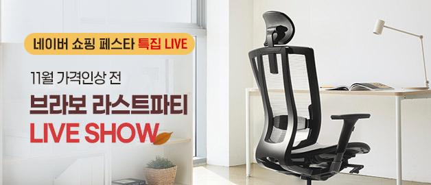브라보라이브 이미지