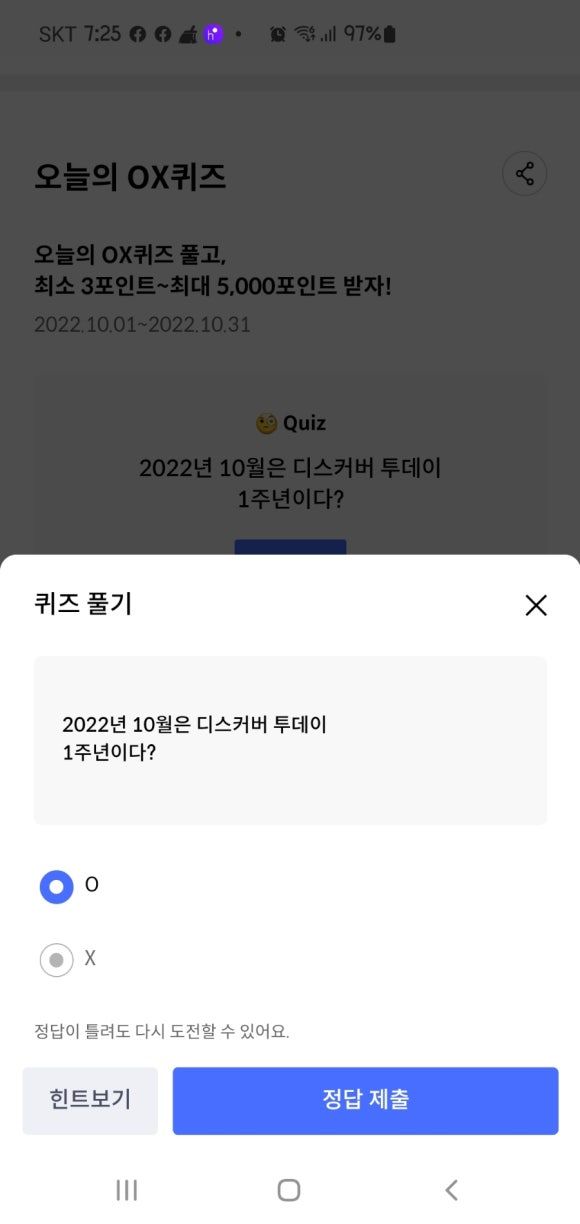 올댓플레이 이미지