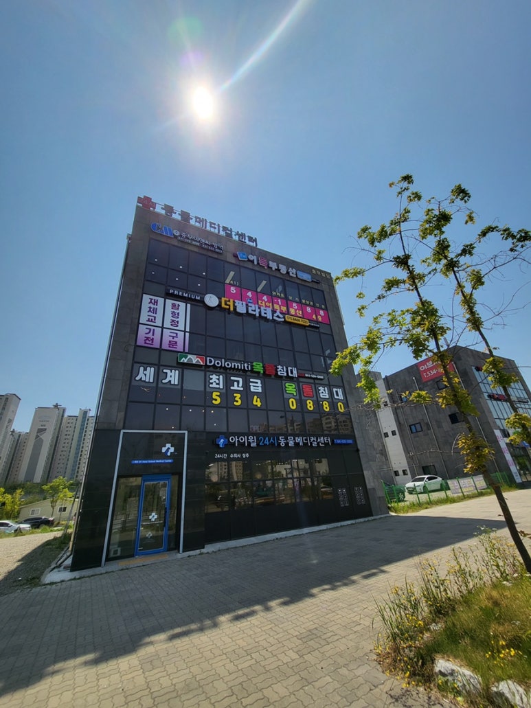 돌로미티아산 이미지