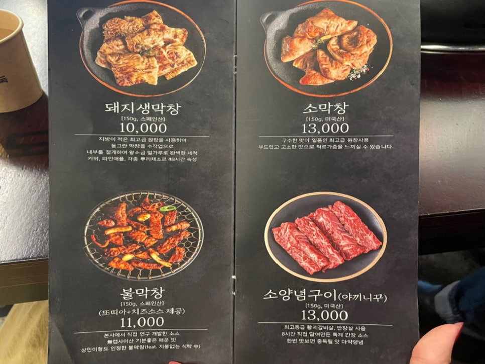 막창도둑수성못점 이미지