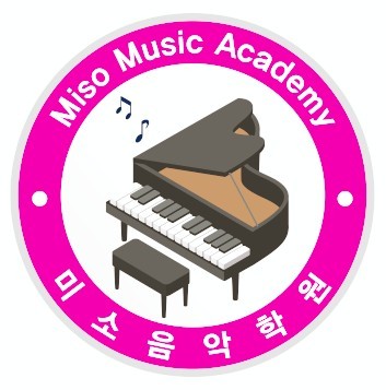 누리음악학원 이미지