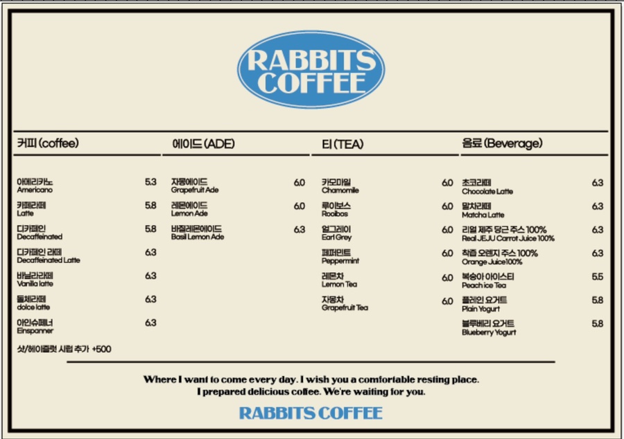 래빗스커피(RABBITS COFFEE) 이미지