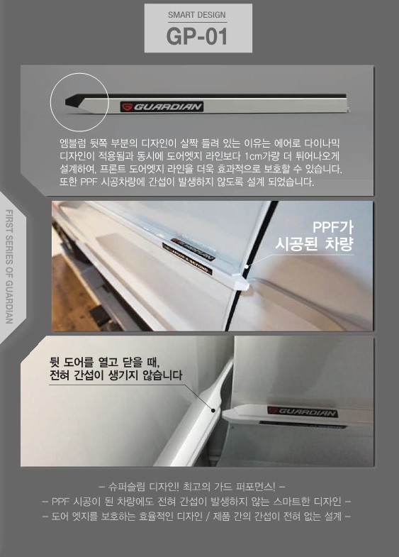 솔라가드프리미엄미평점 이미지