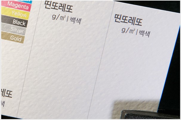 기획인쇄 이미지