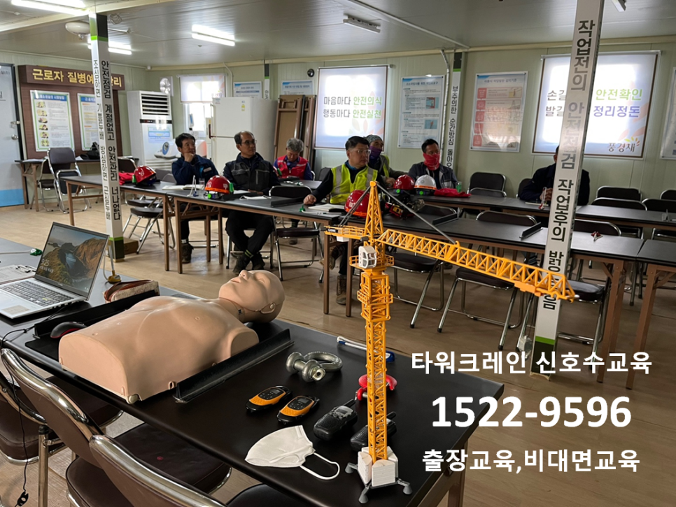 장수.전주.익산 이미지