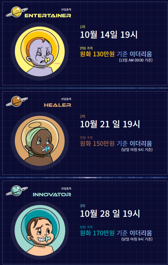 니아마켓 이미지