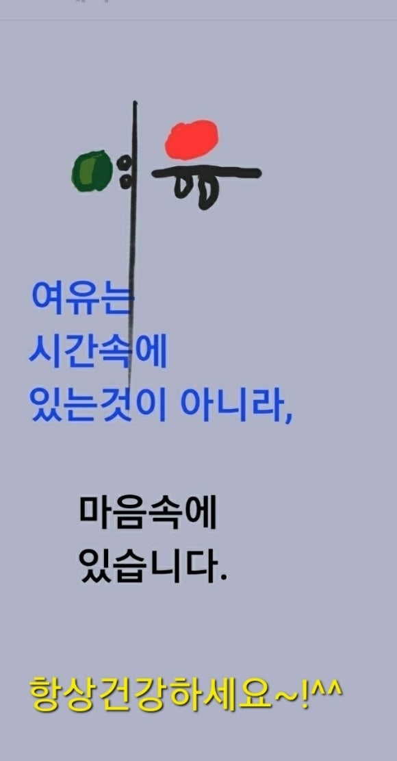 이가네추어탕 이미지