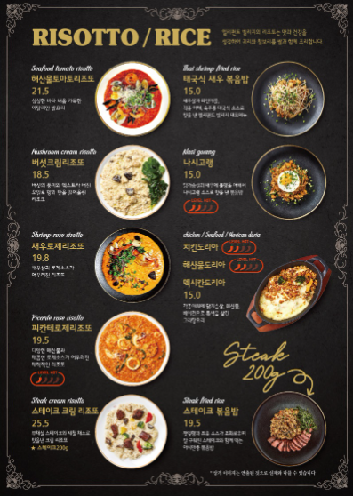 엘리펀트빌리지 이미지