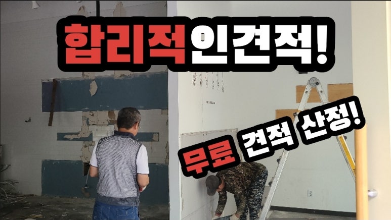 태양세탁소 이미지