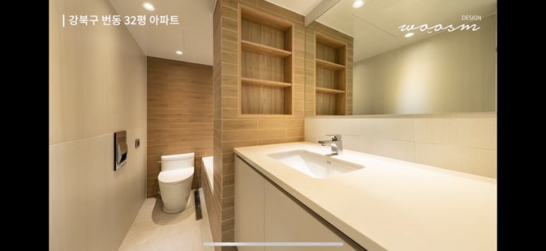 팔만인테리어 이미지