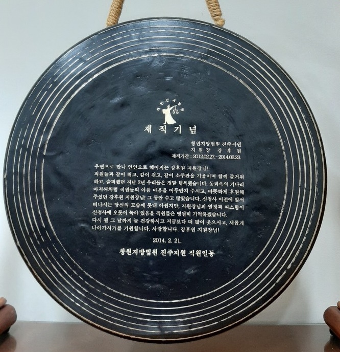 변호사강후원법률사무소 이미지