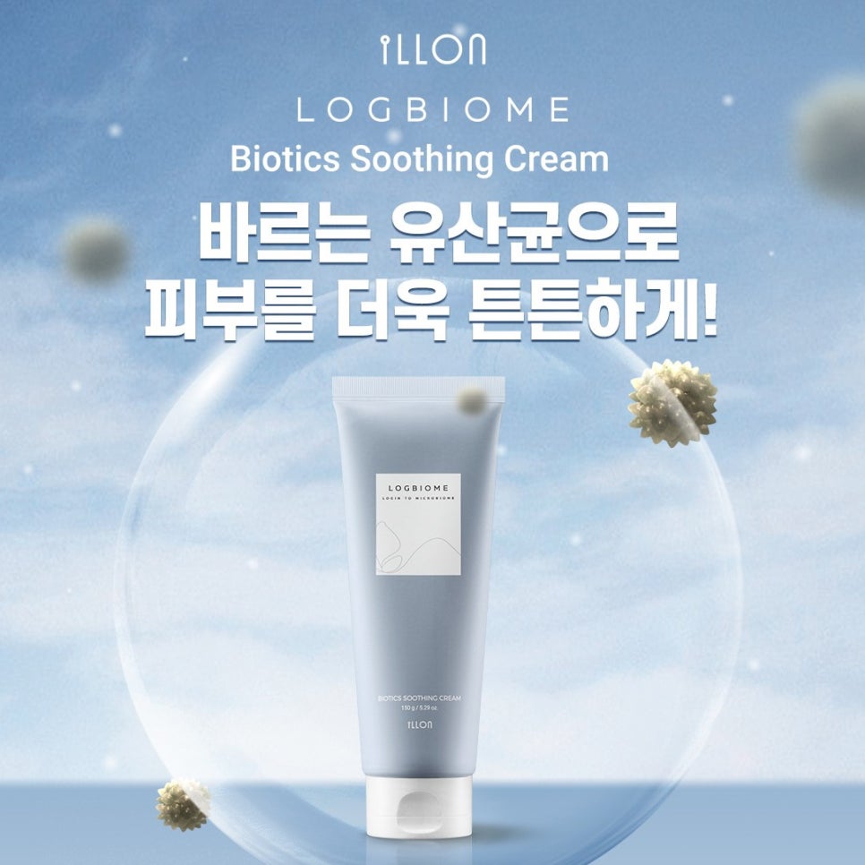 크림로그 이미지