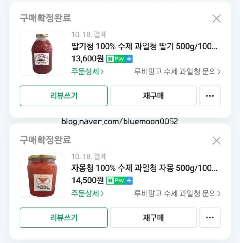 루비망고 이미지