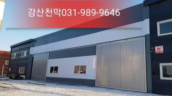 강산판넬 이미지