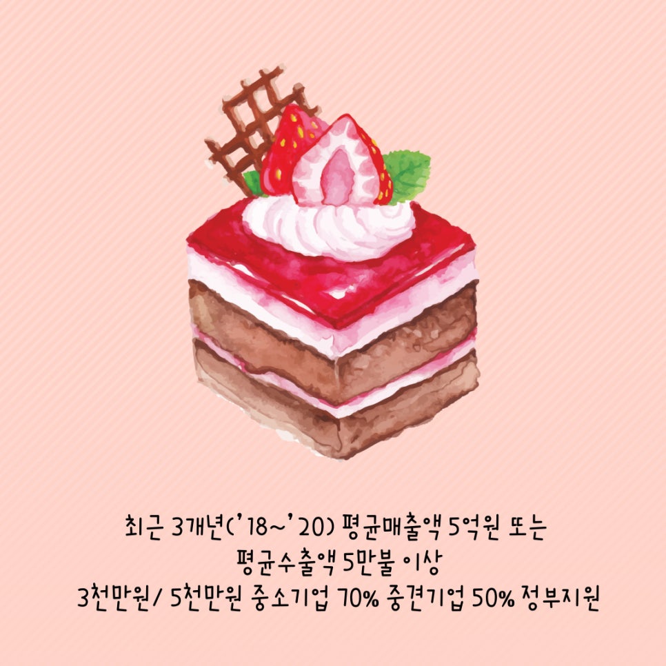 그린종합유통 이미지