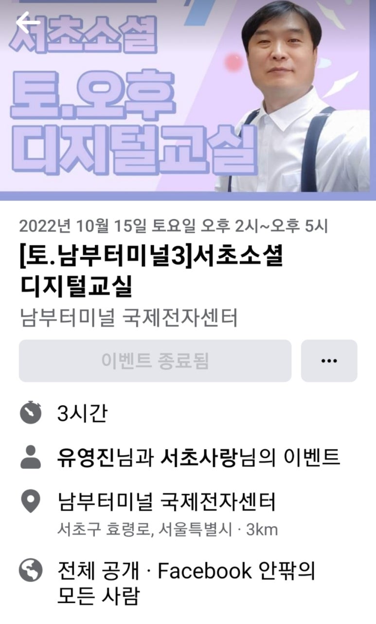 주식회사 바로엘리베이터 이미지