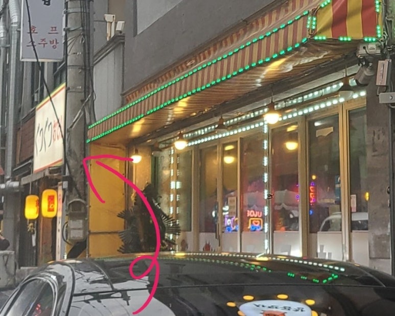 사탄곱창 이미지
