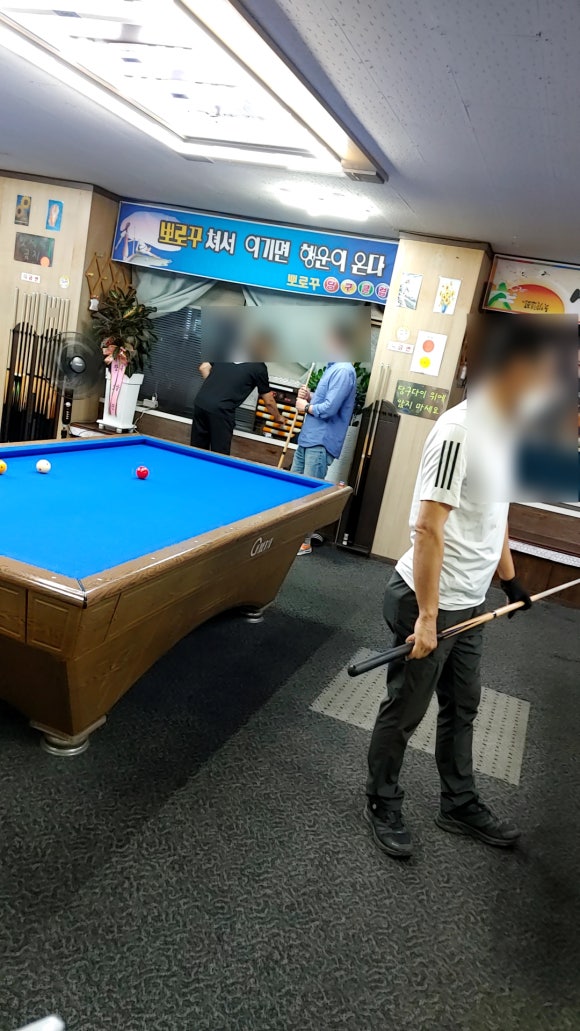 뽀로꾸당구장 이미지